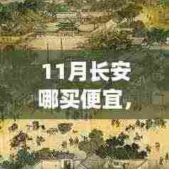 公司简介 第371页