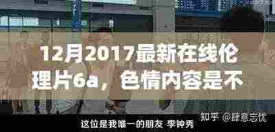 莺啼鸟啭 第5页