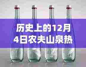 骨瘦如柴 第4页