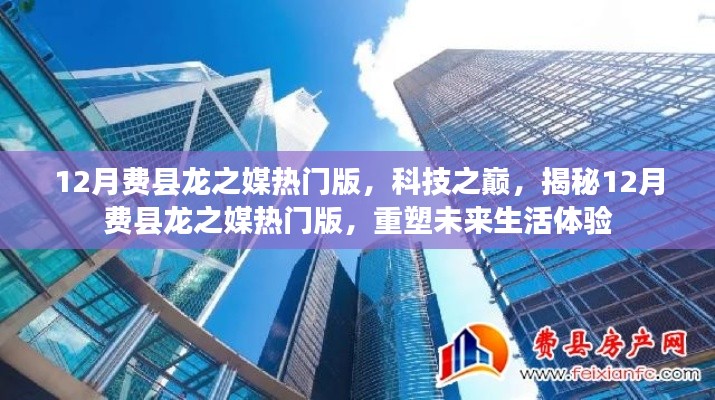 无冬无夏 第5页