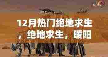 厂房环境 第340页