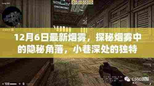 运输网络 第340页