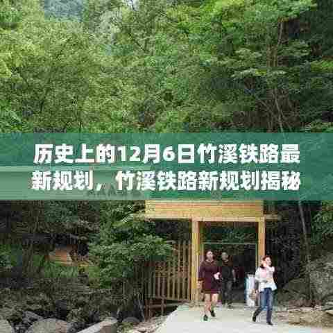 运输网络 第338页