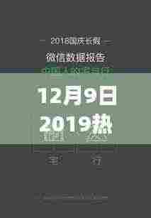 初学者与进阶用户必看,2019年热门恐怖片观影指南与享受恐怖片的技巧