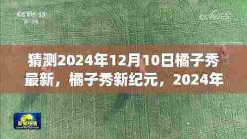 精益求精 第5页