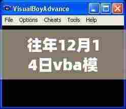 窗明几净 第5页