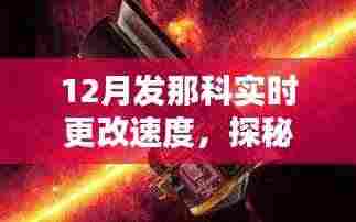探秘小巷深处的隐藏宝藏,特色小店因发那科实时更改速度而声名鹊起