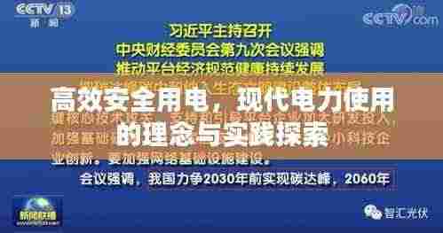 仙风道骨 第4页