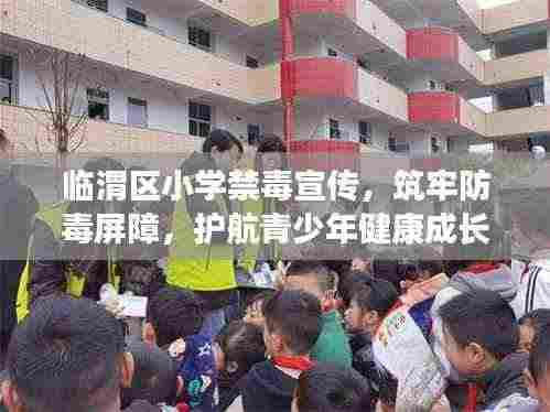 寒蝉僵鸟 第4页