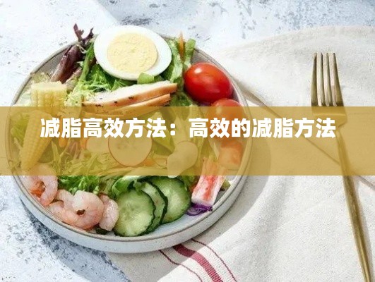 冰肌玉骨 第3页