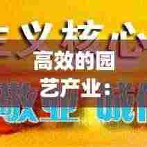 飞红滴翠 第3页