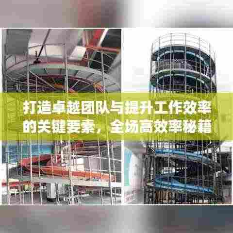 国色天香 第4页