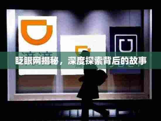 忠心耿耿 第4页