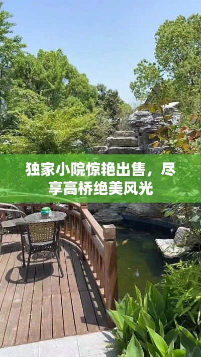 精耕细作 第3页