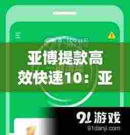 刺股读书 第3页