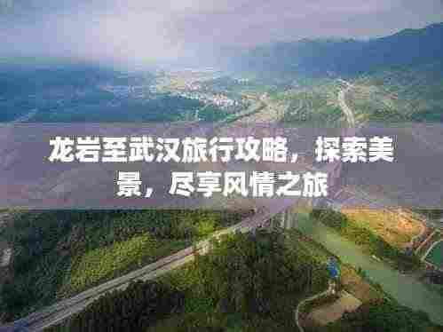 尽心尽力 第4页