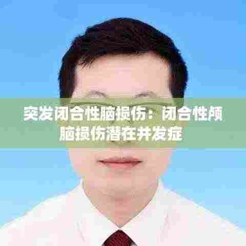 法不阿贵 第3页