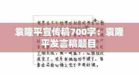 朝乾夕惕 第3页