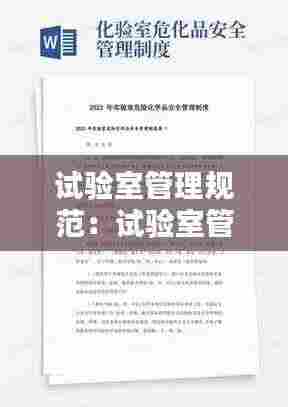 熟读深思 第3页