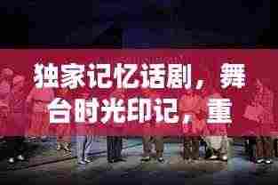 温柔敦厚 第3页