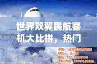 运输网络 第207页