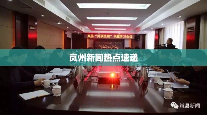 观往知来 第3页