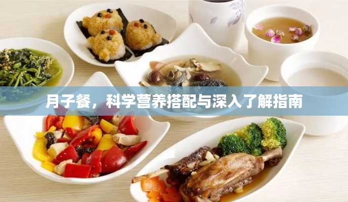 耳目闭塞 第3页