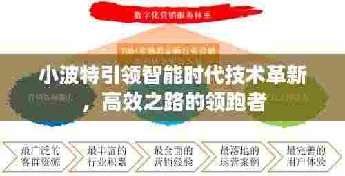 铁石心肠 第3页