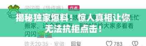 高谈阔论 第3页