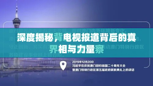 作舍道边 第3页