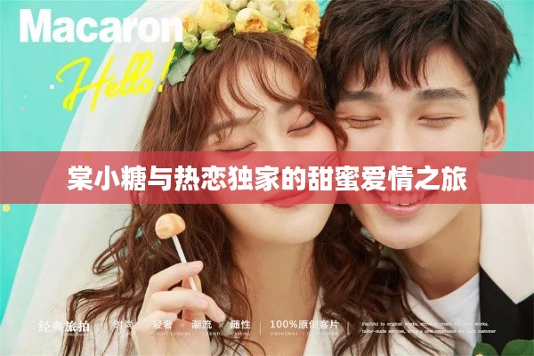 高抬贵手 第3页