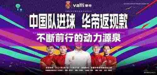 不断前行的动力源泉