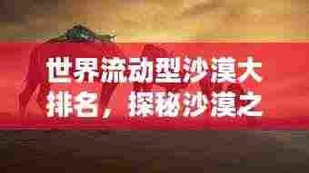 后会无期 第3页