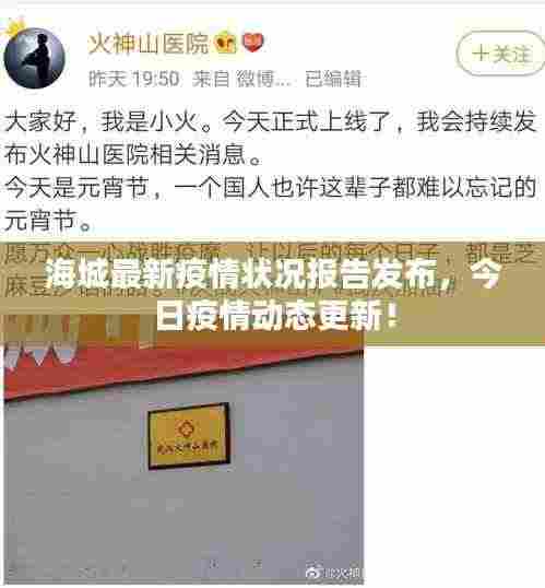 六鹢退飞 第2页